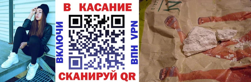 Купить закладку КОКАИН Альфа ПВП АМФЕТАМИН LSD-25 Мефедрон Макушино