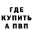 МЕТАДОН VHQ Yaroslav Kotkov