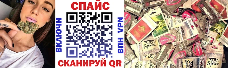 Купить закладки  Макушино  БУТИРАТ GHB 