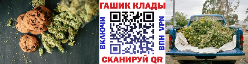 Canna-Cookies марихуана  Купить  Макушино 