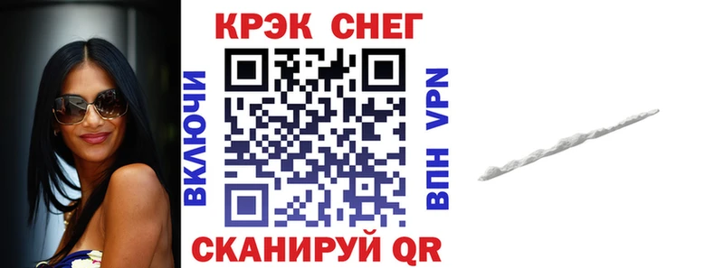 COCAIN Перу  Купить где  Макушино 