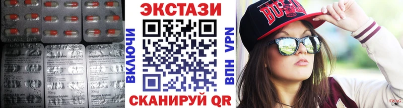 Купить где Макушино Ecstasy 280 MDMA