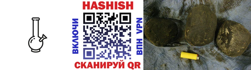Купить где Макушино Гашиш AMNESIA HAZE