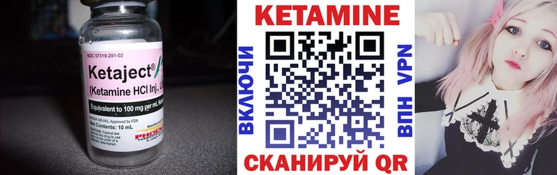 Купить  Макушино  Кетамин VHQ 