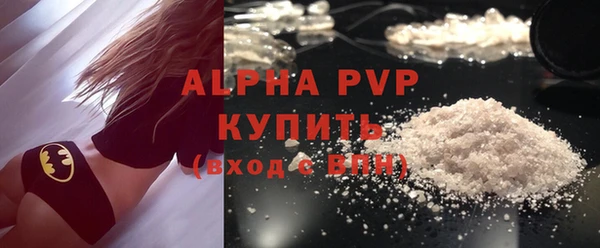 прущая мука Бронницы