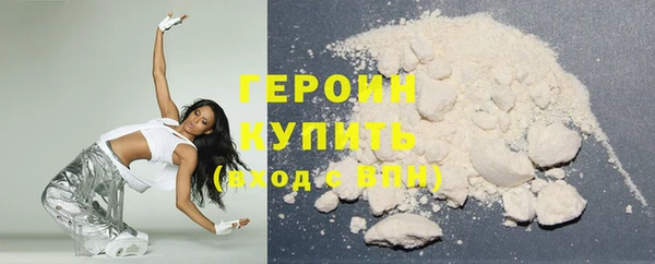 кокаин перу Верхний Тагил