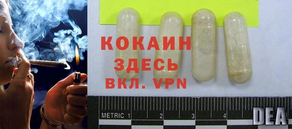 мяу мяу мука Бугульма