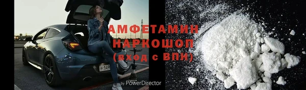 мяу мяу мука Бородино