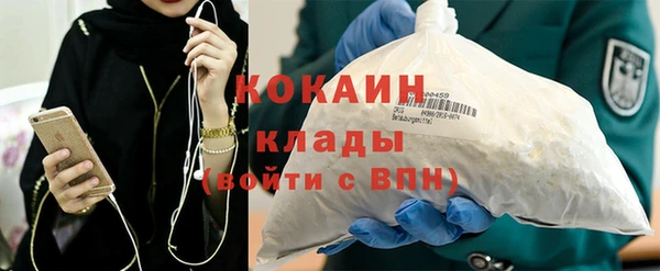 прущая мука Бронницы