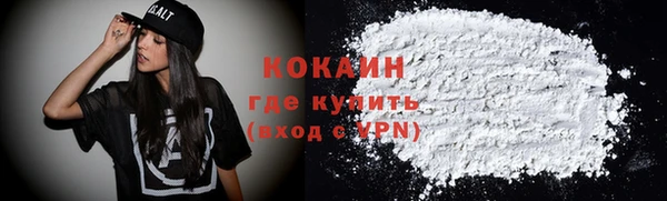 мяу мяу мука Бугульма
