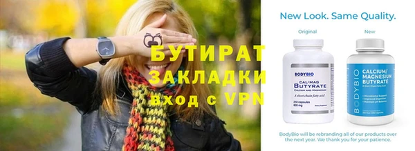 мяу мяу мука Бугульма