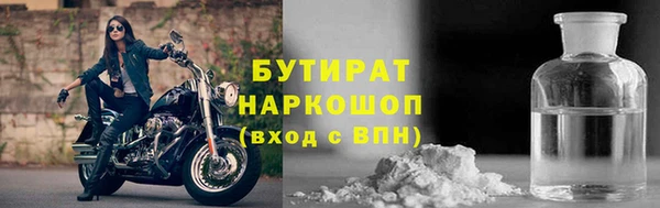 мяу мяу мука Бугульма