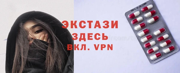 мяу мяу мука Бугульма