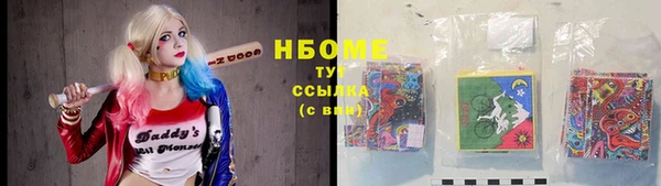 мяу мяу мука Бугульма