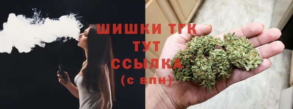 мяу мяу мука Бугульма