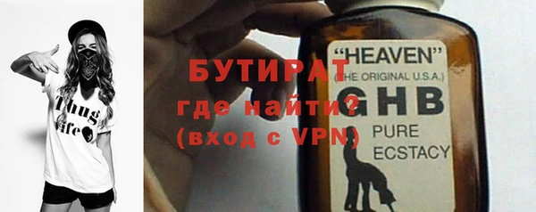 прущая мука Бронницы