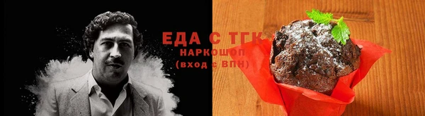 прущая мука Бронницы