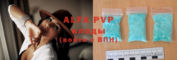 мяу мяу мука Бугульма