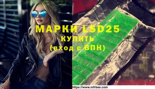 прущая мука Бронницы
