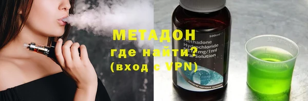мяу мяу мука Бугульма