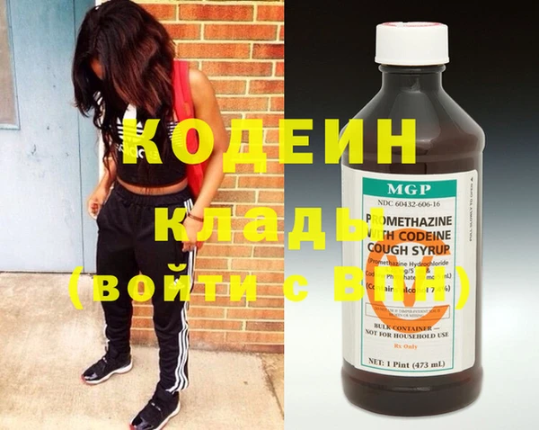 кокаин перу Верхний Тагил
