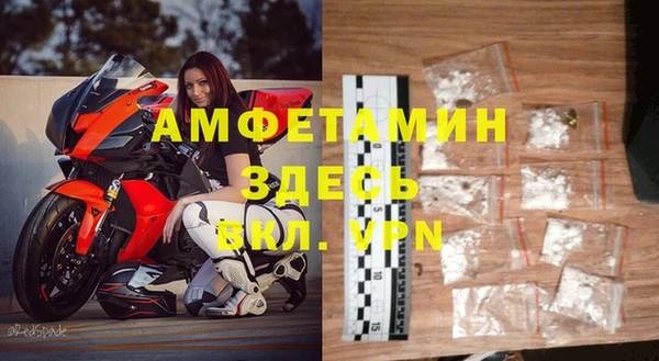 мяу мяу мука Бугульма
