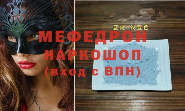 мяу мяу мука Бородино