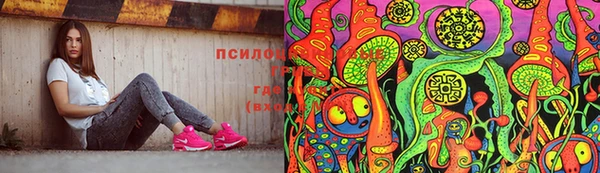 каннабис Волоколамск