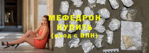 мяу мяу мука Бугульма