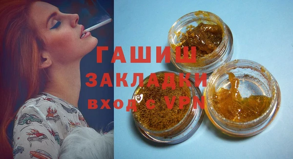мяу мяу мука Бородино