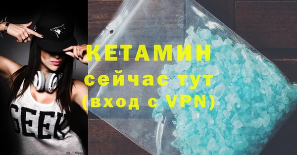 мяу мяу мука Бугульма