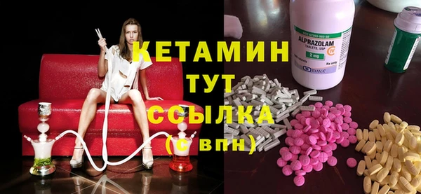 гашишное масло Волосово