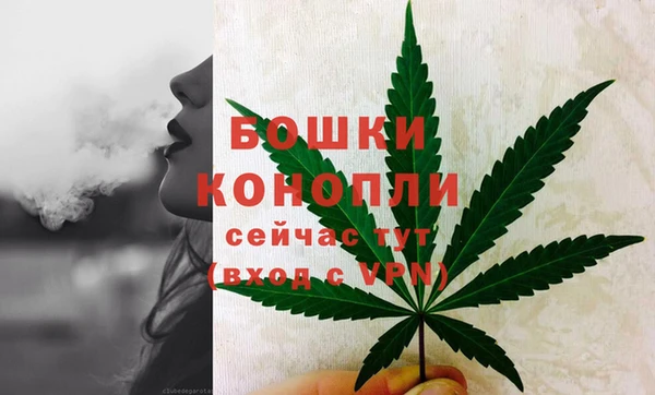 прущая мука Бронницы