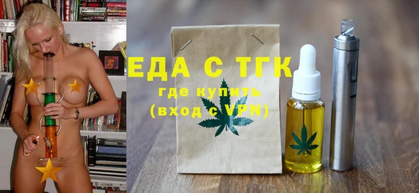 мяу мяу мука Бородино