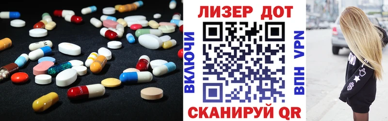 Купить  Макушино  ЛСД экстази кислота 