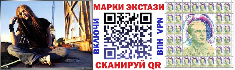 Купить где  Макушино  Марки 25I-NBOMe 1,8мг 