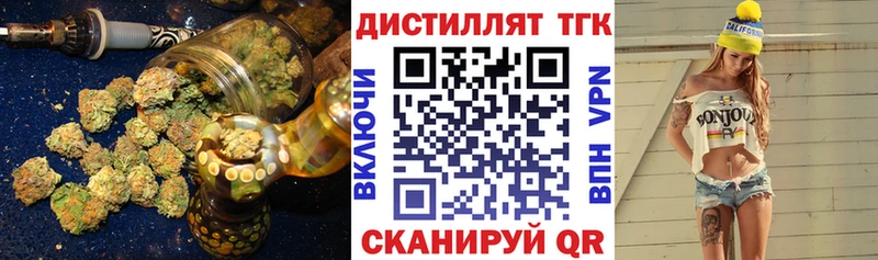 Купить где  Макушино  ТГК THC oil 