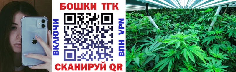 Каннабис SATIVA & INDICA  Купить где  Макушино 